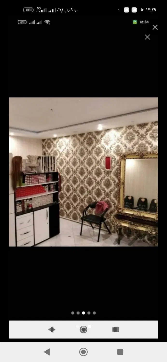 موقعیت اداری ساختمان پزشکان