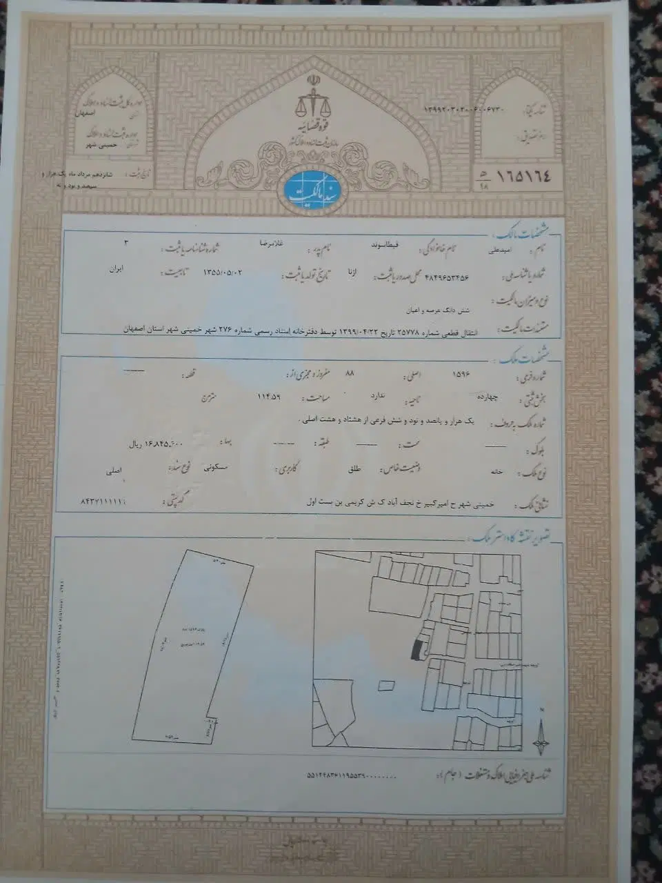 منزل مسکونی بازسازی شده