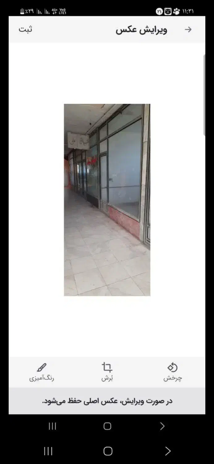 مغازه پاساژ۱۱۰ در گاراژ