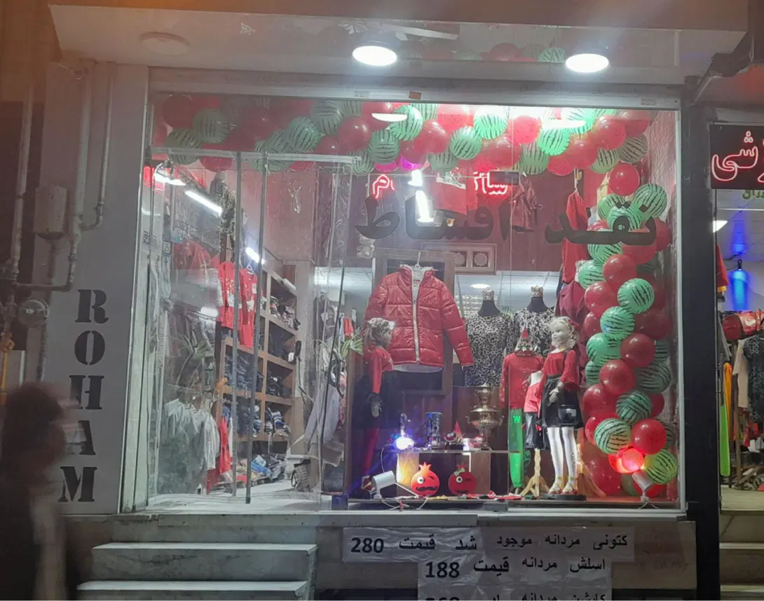 مغازه تجاری محمدشهر زیر قیمت