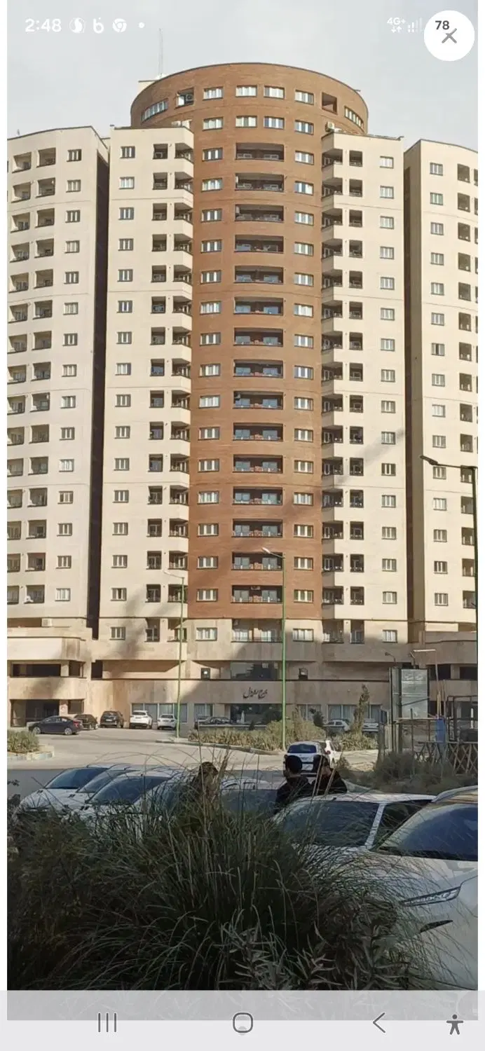 رهن کامل شهید کشوری