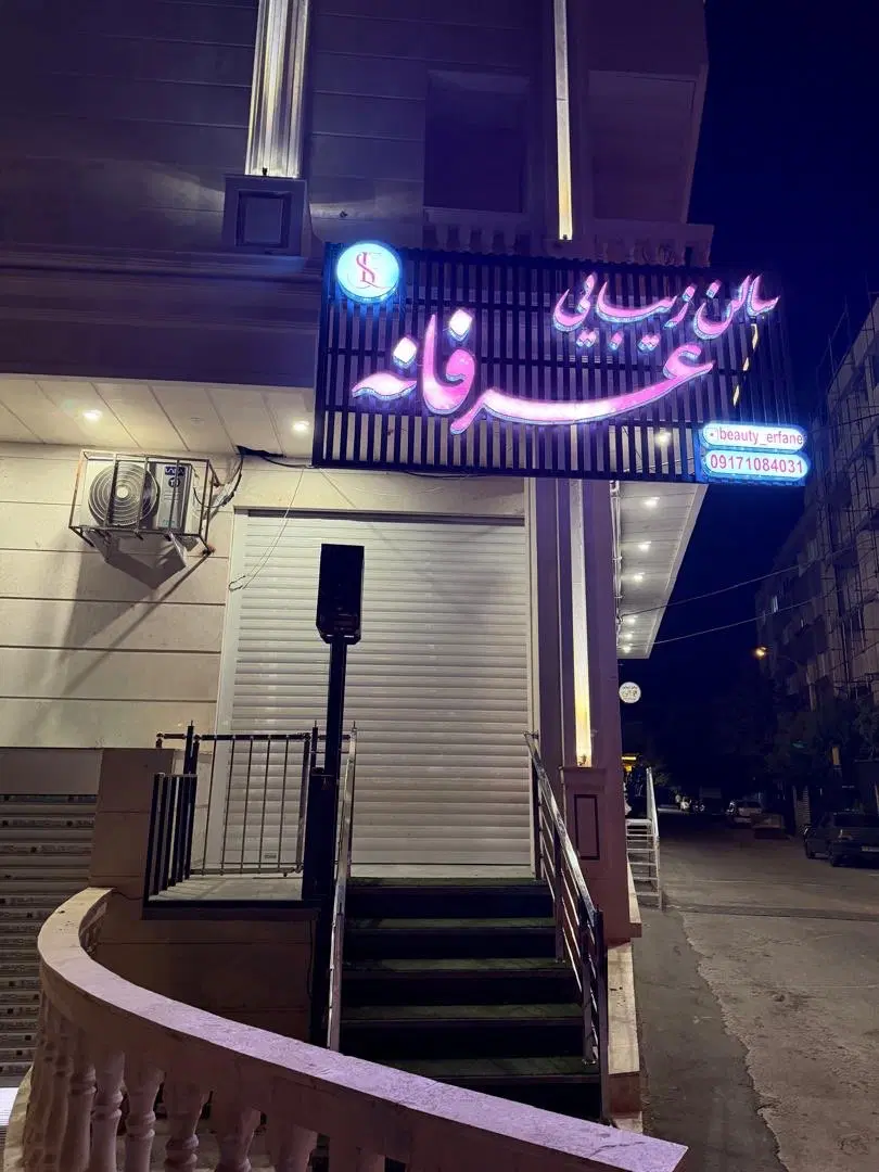 مغازه۲۵۰ متری بلوار ولایت
