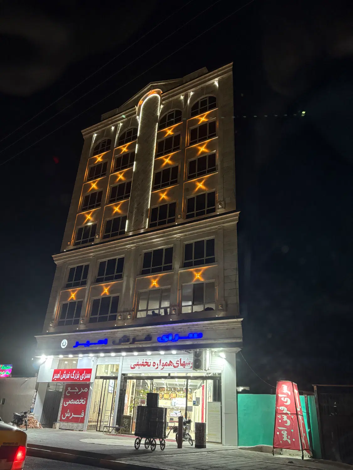 خرید اپارتمان