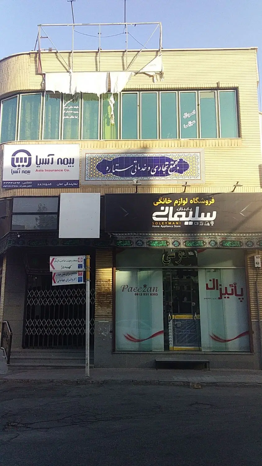 اجاره خدماتی خیابان شهدا ۴۵ متره
