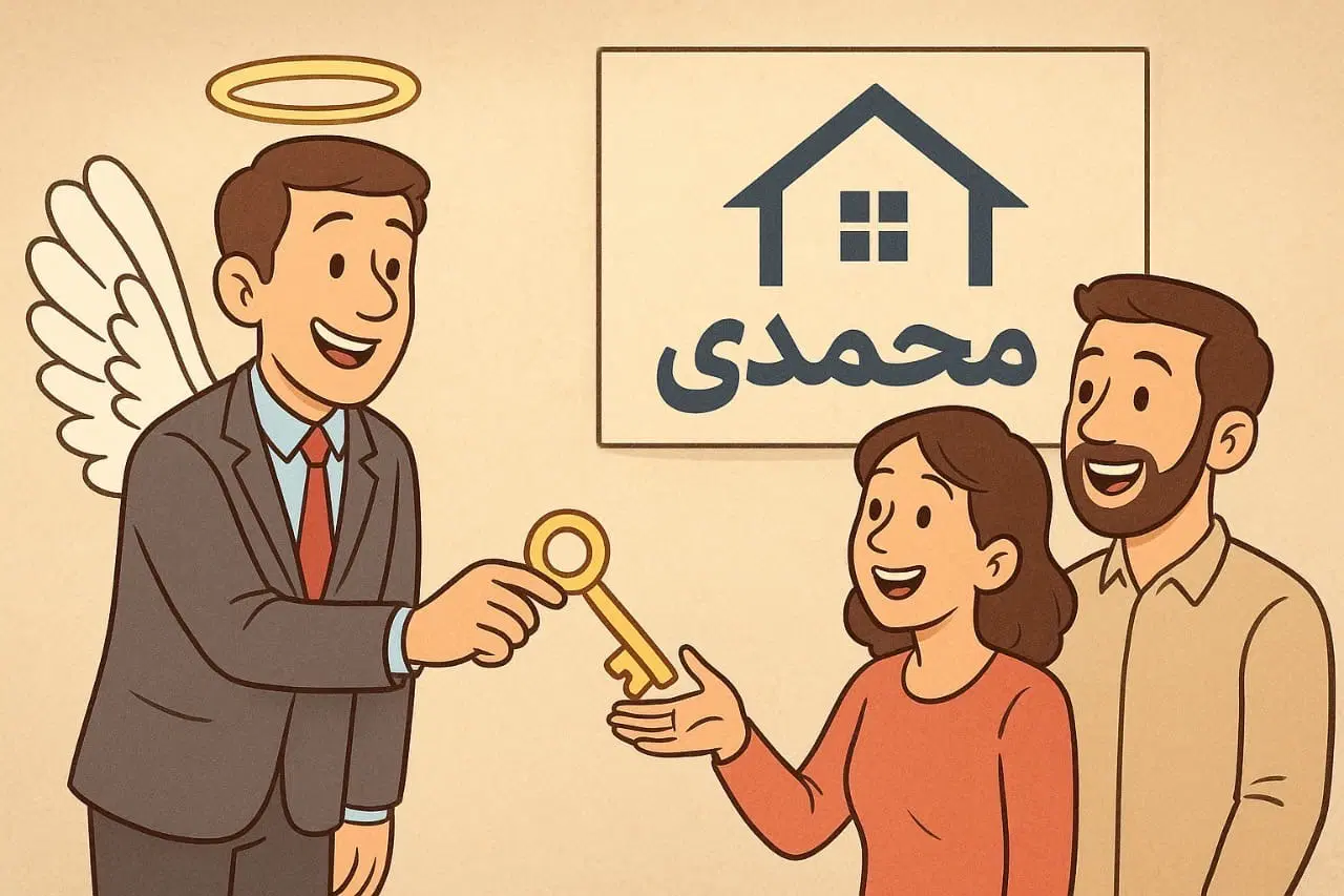 واحد با قیمت منطقی