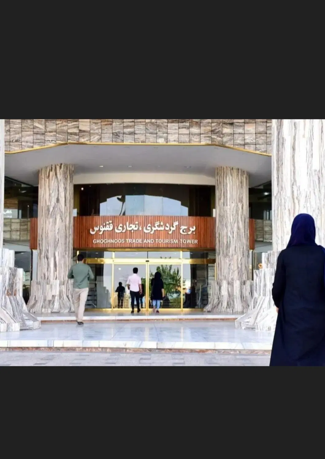 فروش مغازه دونبش برج ققنوس طبقه اول