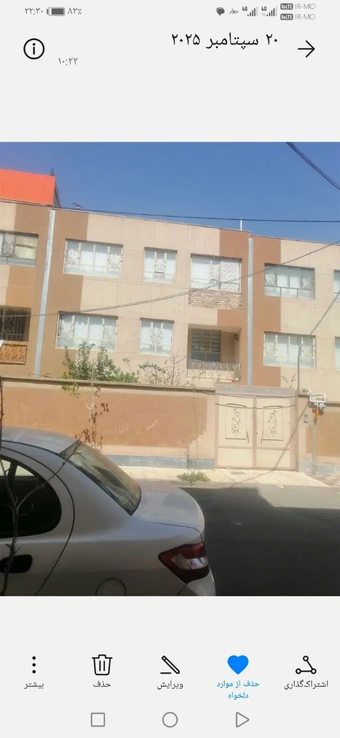 فروش واحد آپارتمان مهر، خیابان سلمان
