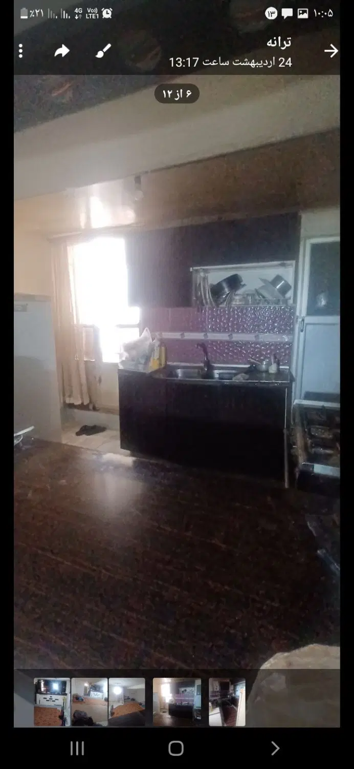 ملک خانه دربست رهن واجاره