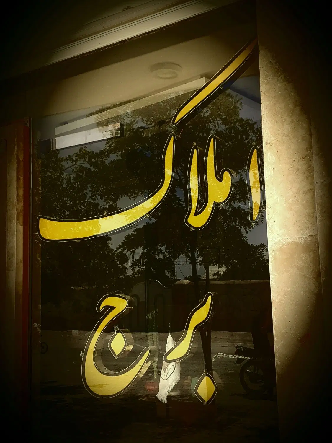 باغ ویلا زمین گنبدباز