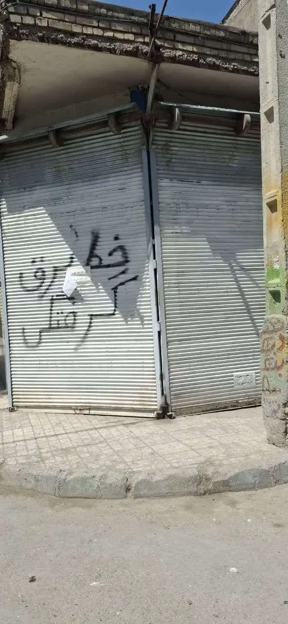 مغازه ۱۸ متری سر نبش