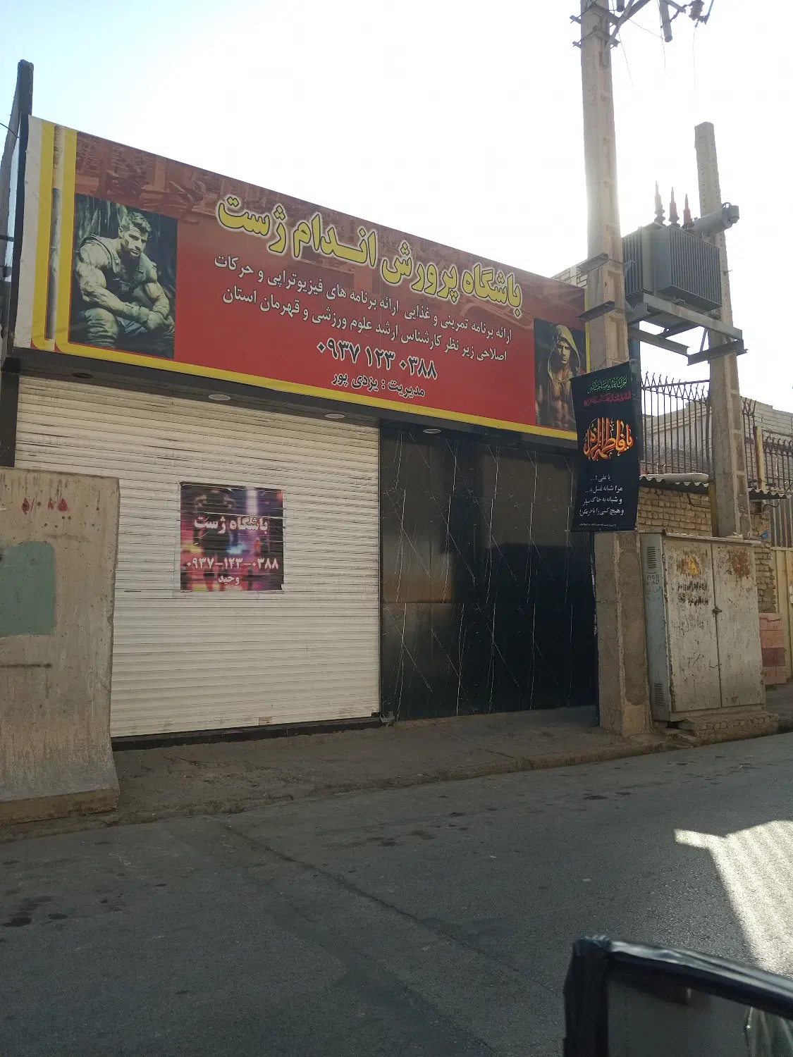 ویلای گلشهر  سالن