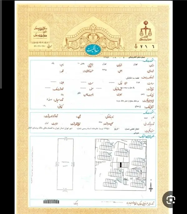 فروش زمین طاهرآباد