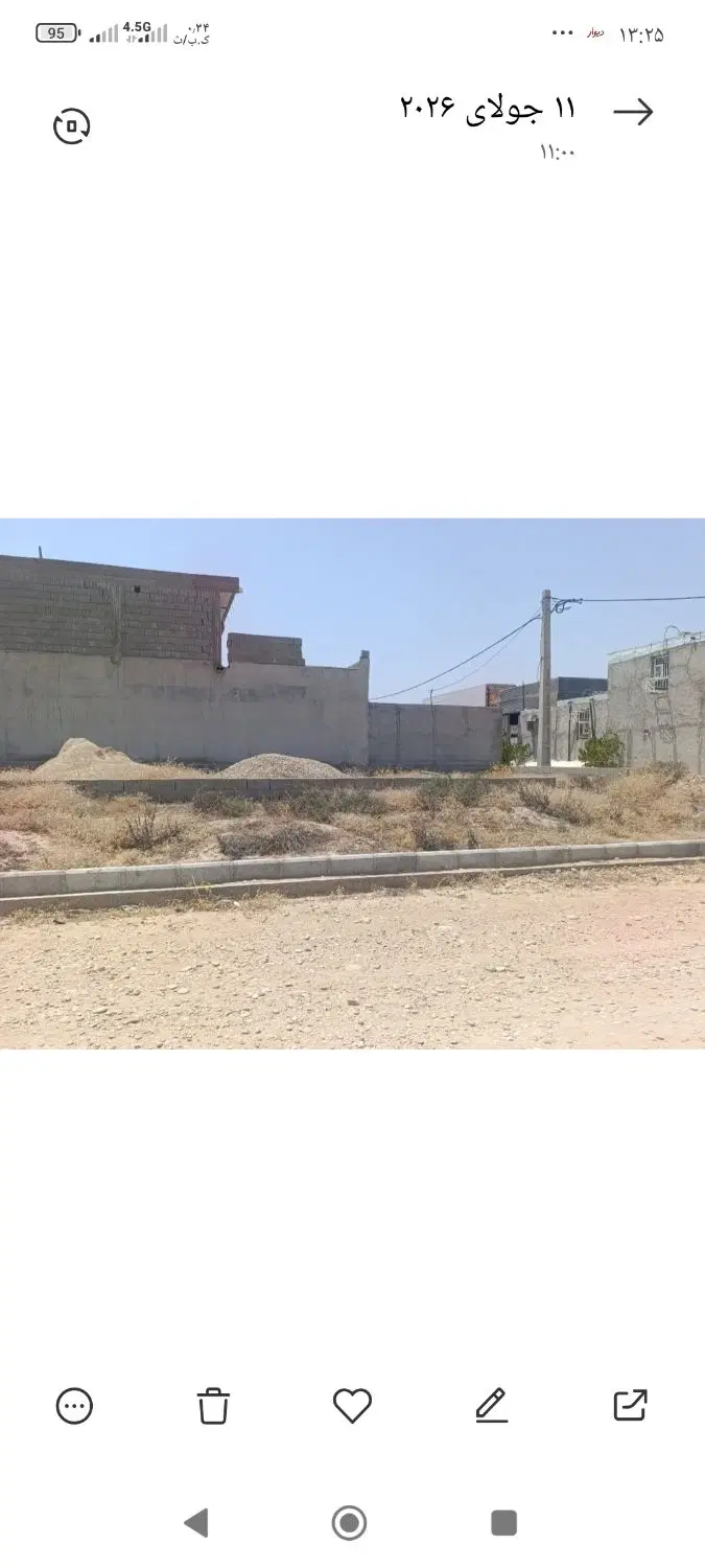فروش زمین تجاری  آبپخش