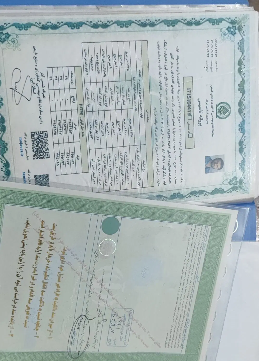 گلخانه با کلیه مجوزات