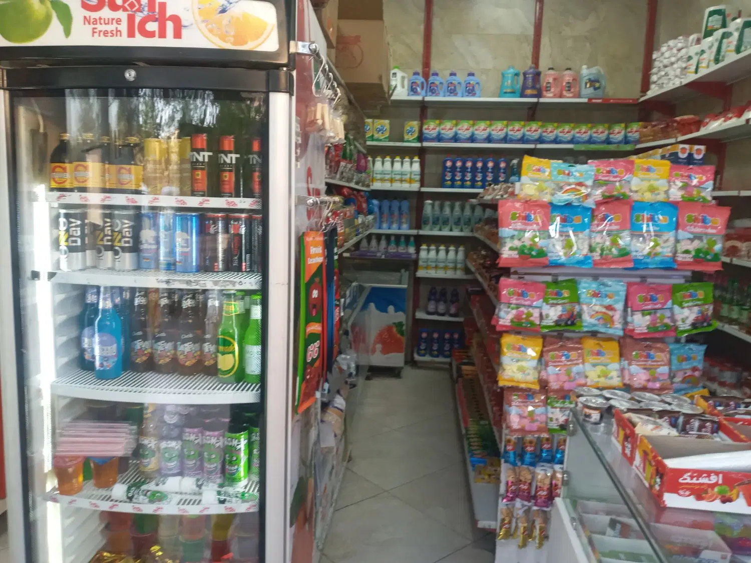 واگذاری سوپرمارکت
