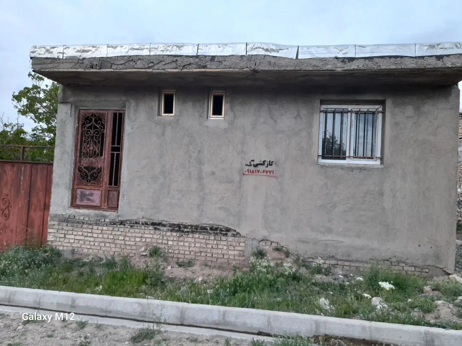 خانه مسکونی