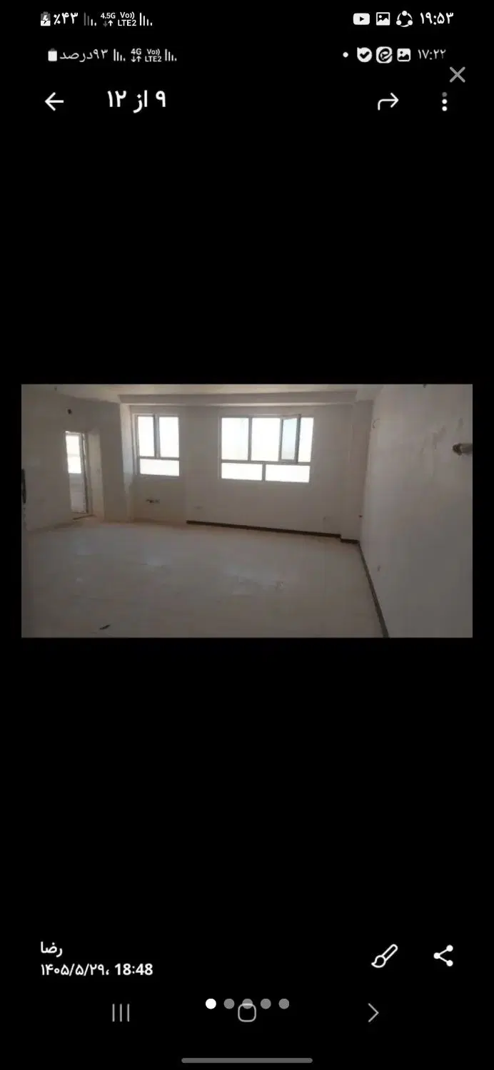 مسکن ملی