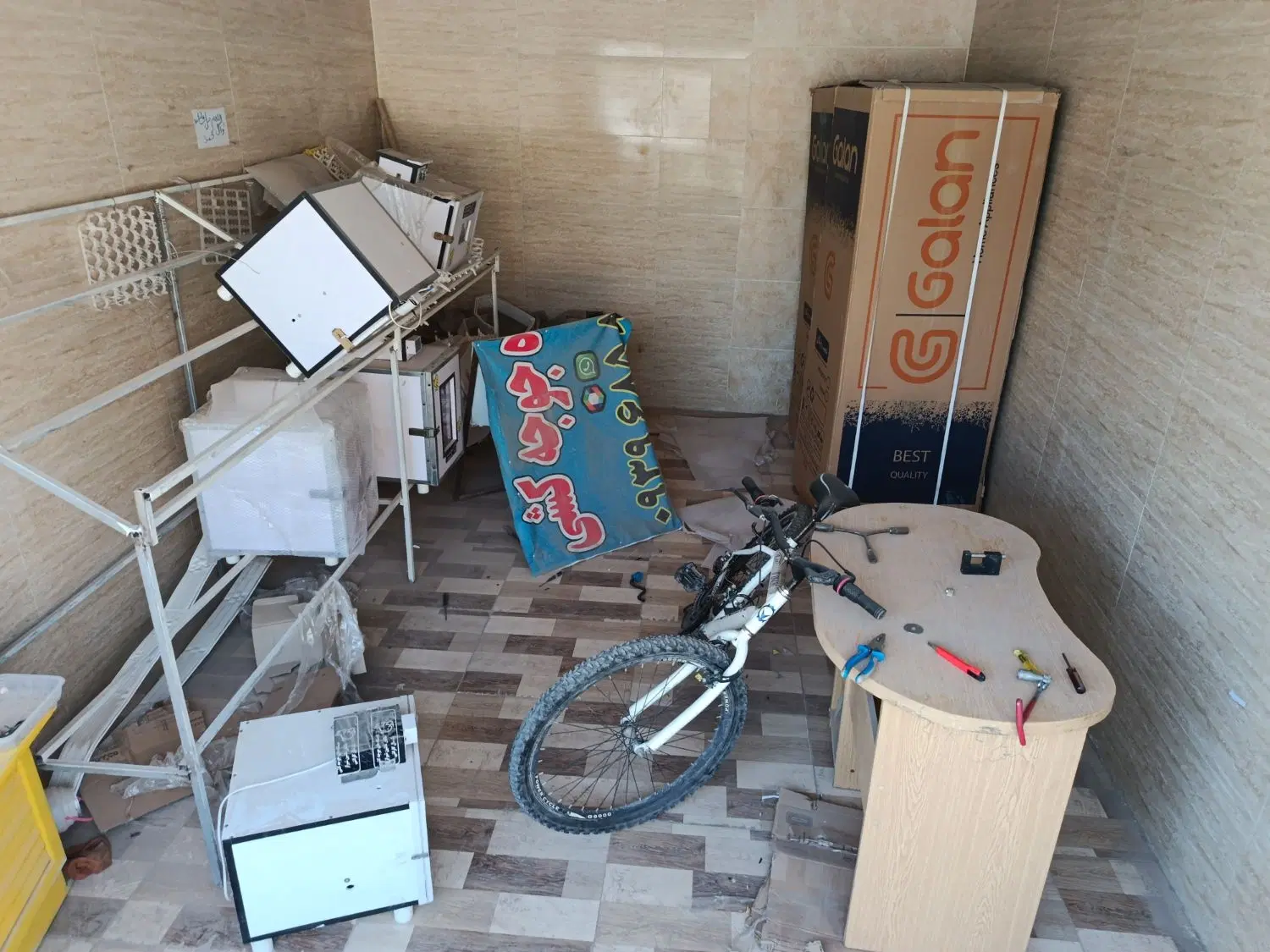 مغازه اجاره ای الله آباد