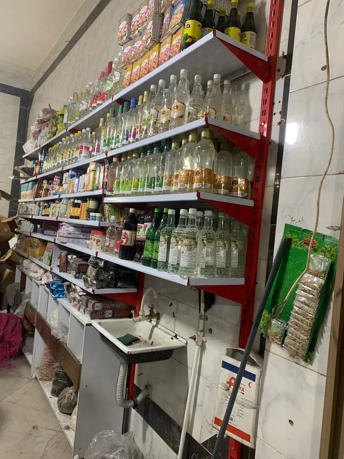 عطاری