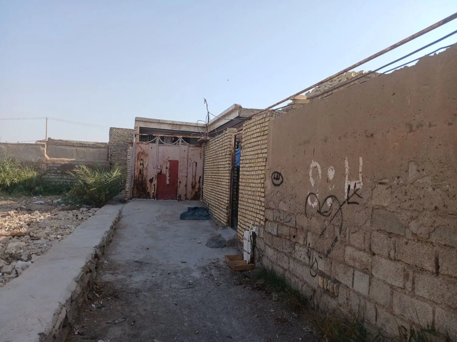 خانه