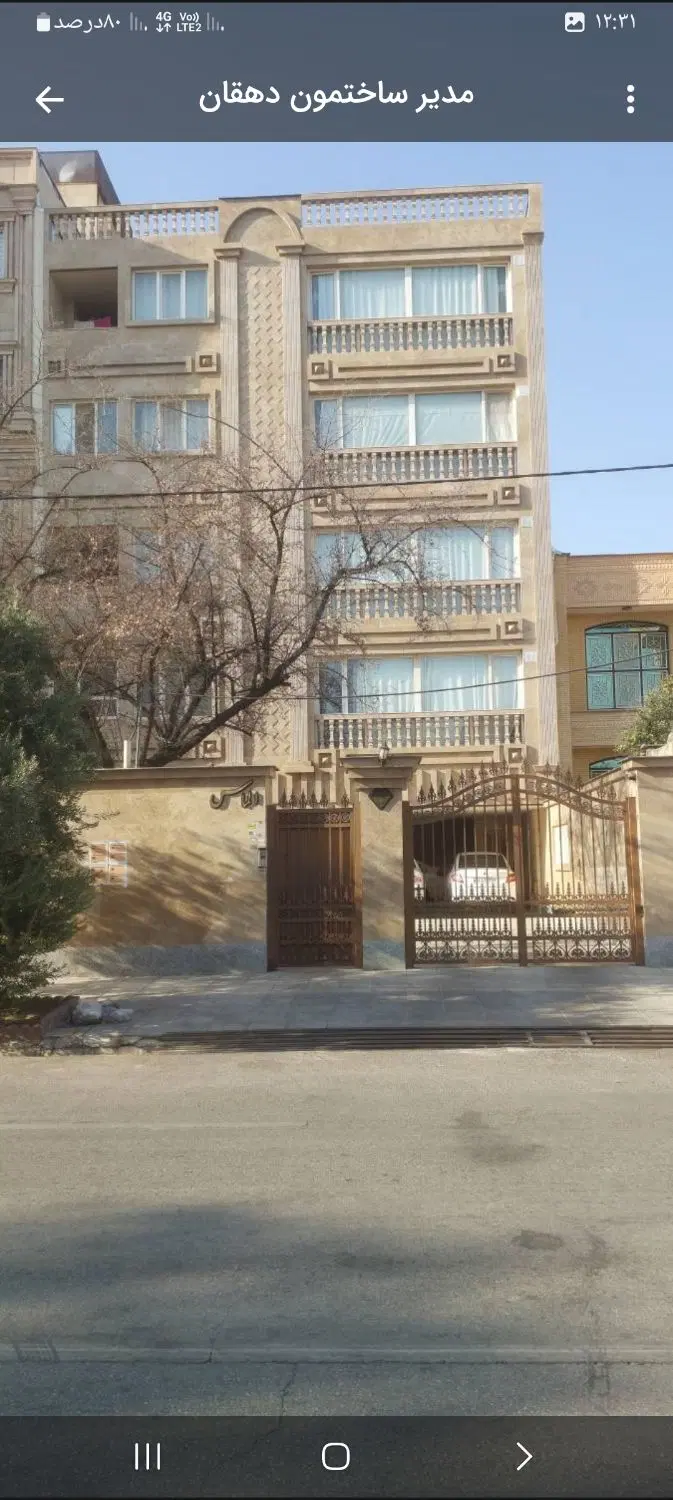 آپارتمان فروشی شخصی ساز