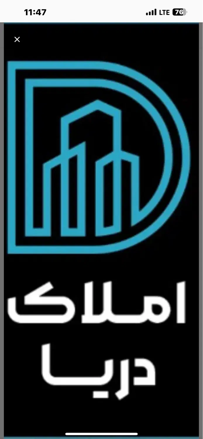 واحد دو خواب