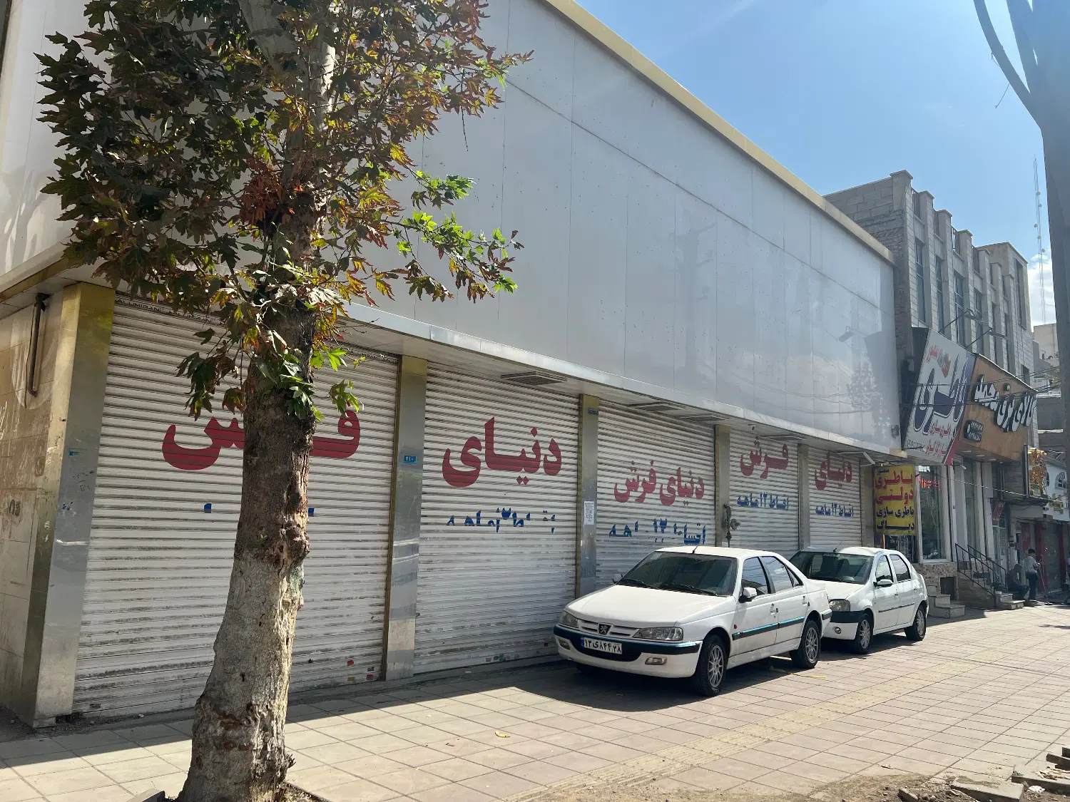 500 متر مغازه شیک بر خیابان اصلی