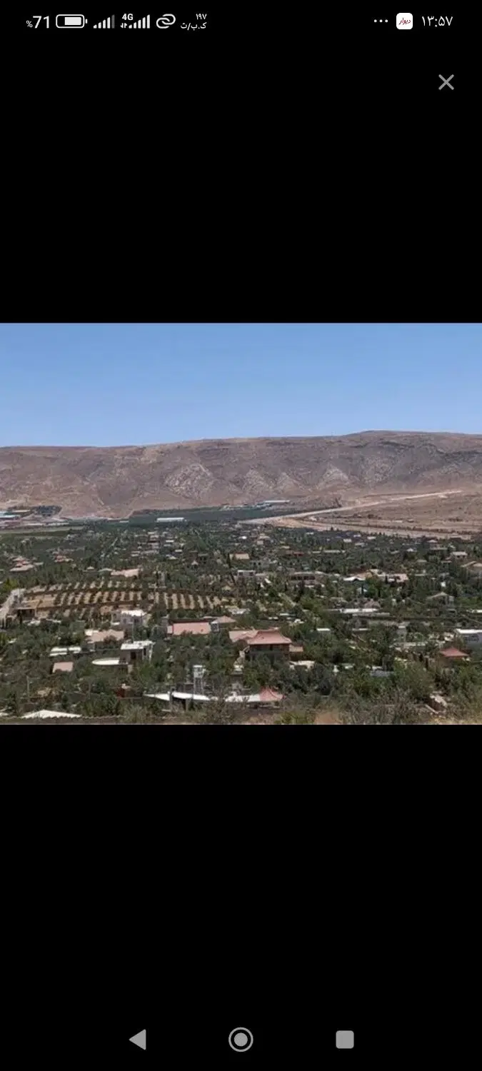 باغشهری باغ انار