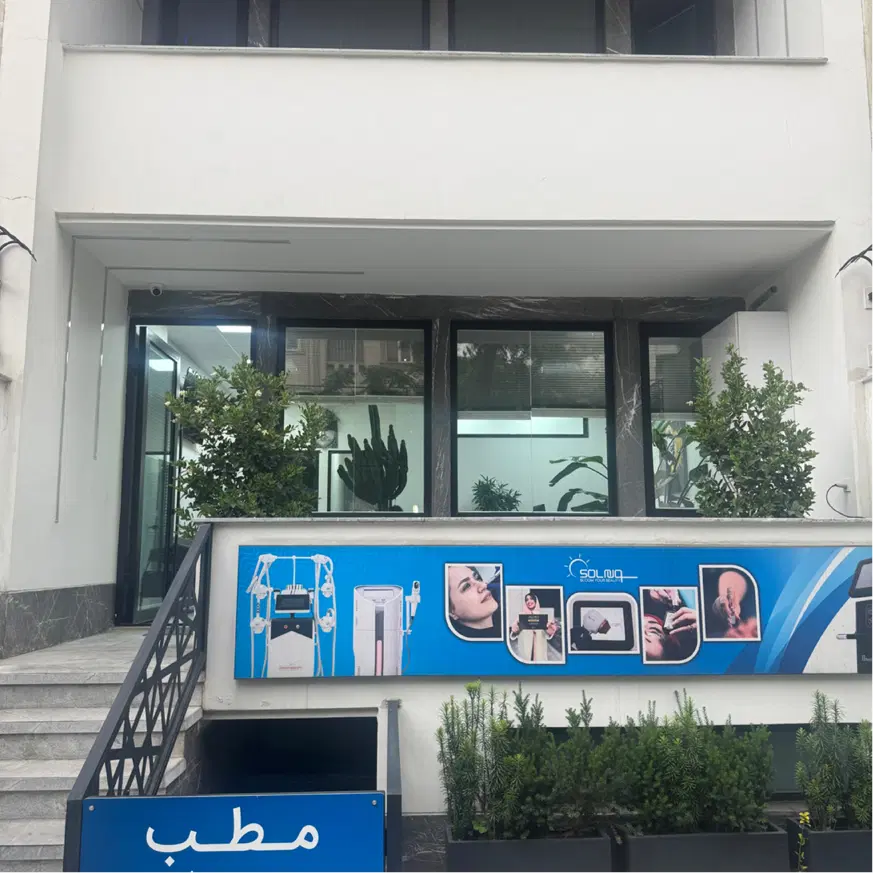 اجاره مطب جهت پزشکان متخصص