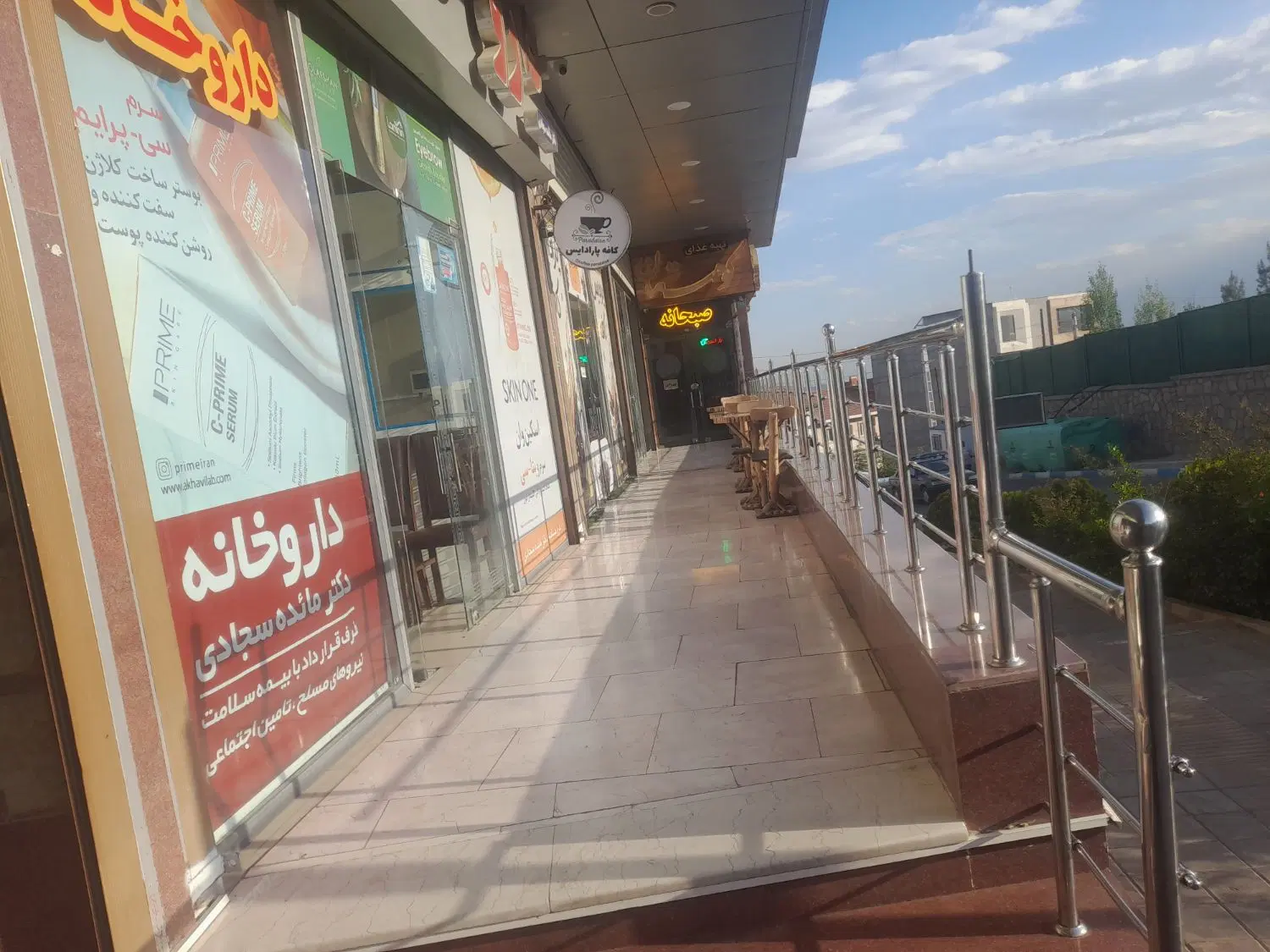 مغازه ۴۴متر سند دار