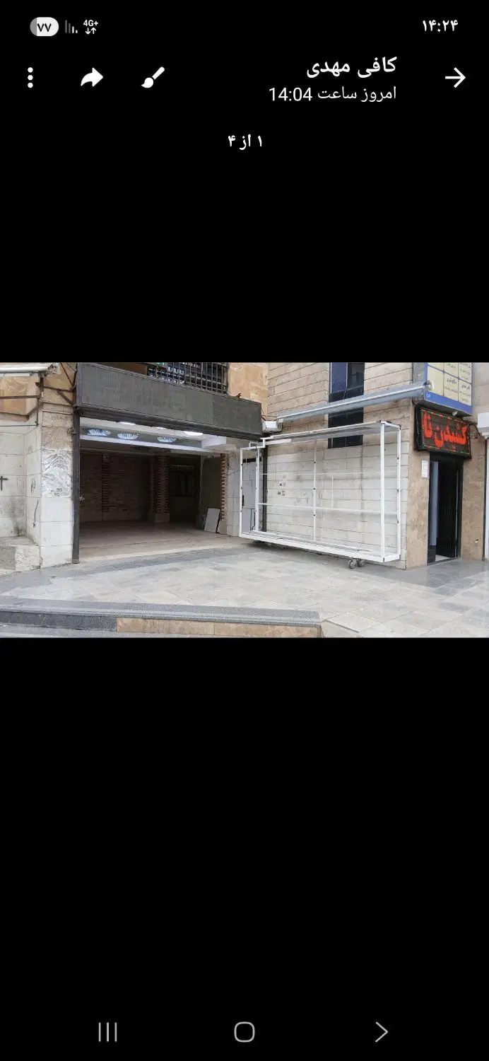 مغازه عبدل اباد ۱۰۵ متری
