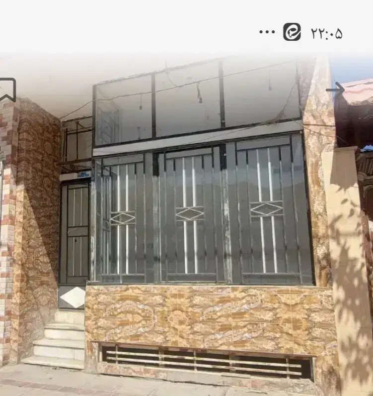 مغازه فروشی