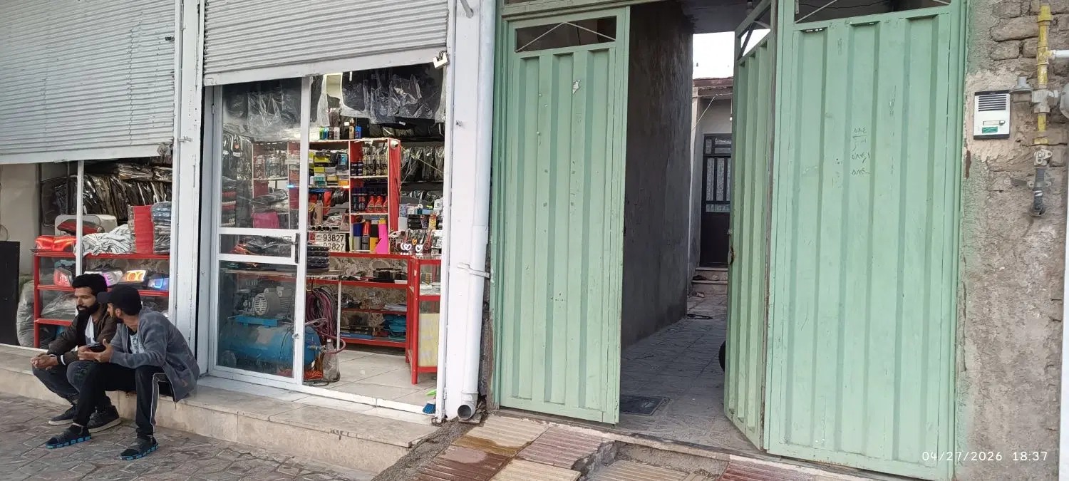 فروش ملک تجاری مسکونی