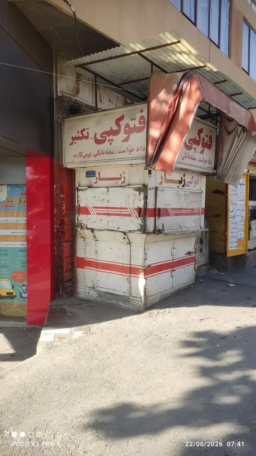 دکە