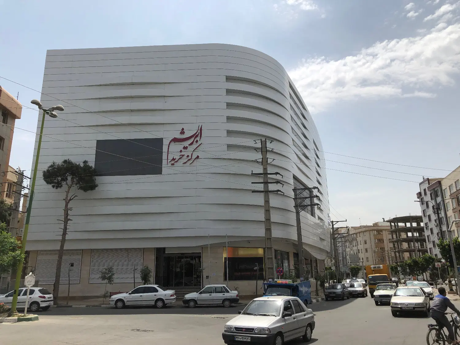 شهر قدس پاساژ ابریشم فروش مغازه