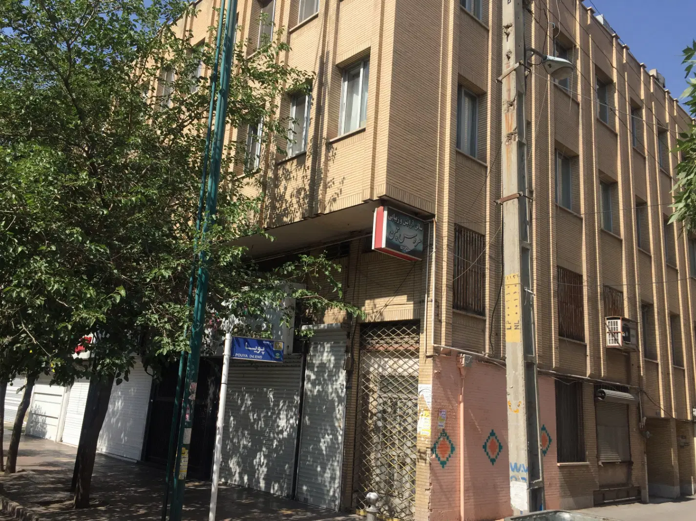 مغازه 57 متر خیام جنوبی