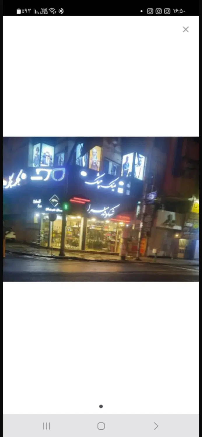 فروش مغازه نبش چهارراه میکاییل