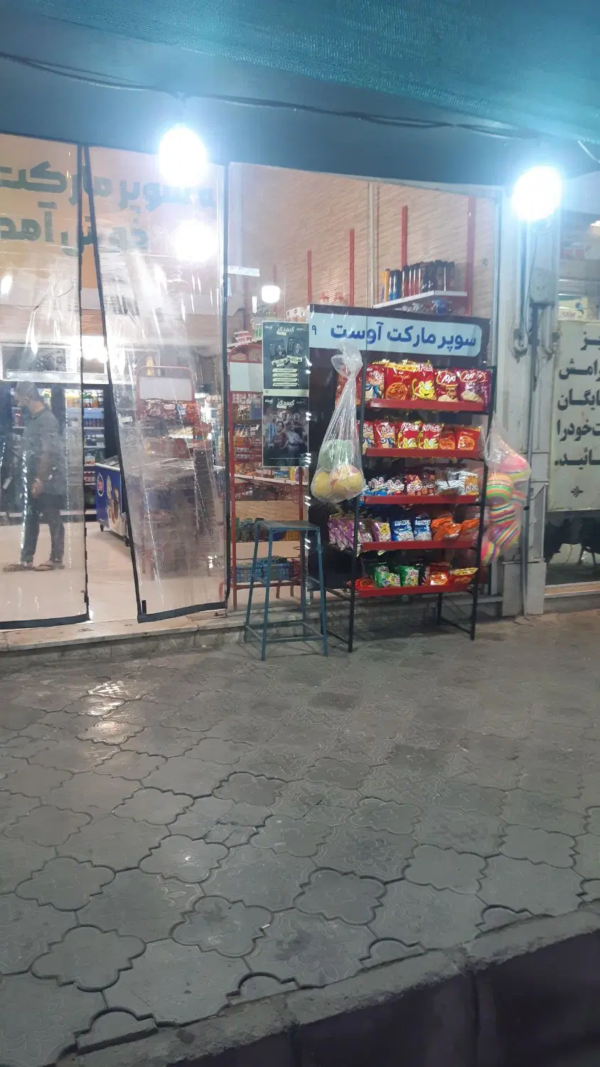 مغازه تجاری بر بلوار اوست 60مترو20متربالکن