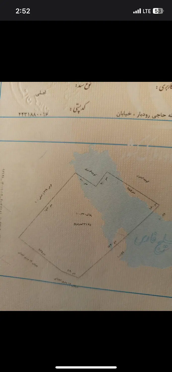 فروش زمین به مساحت ۲۲۱ متر واقع در گیلان سیاهکل