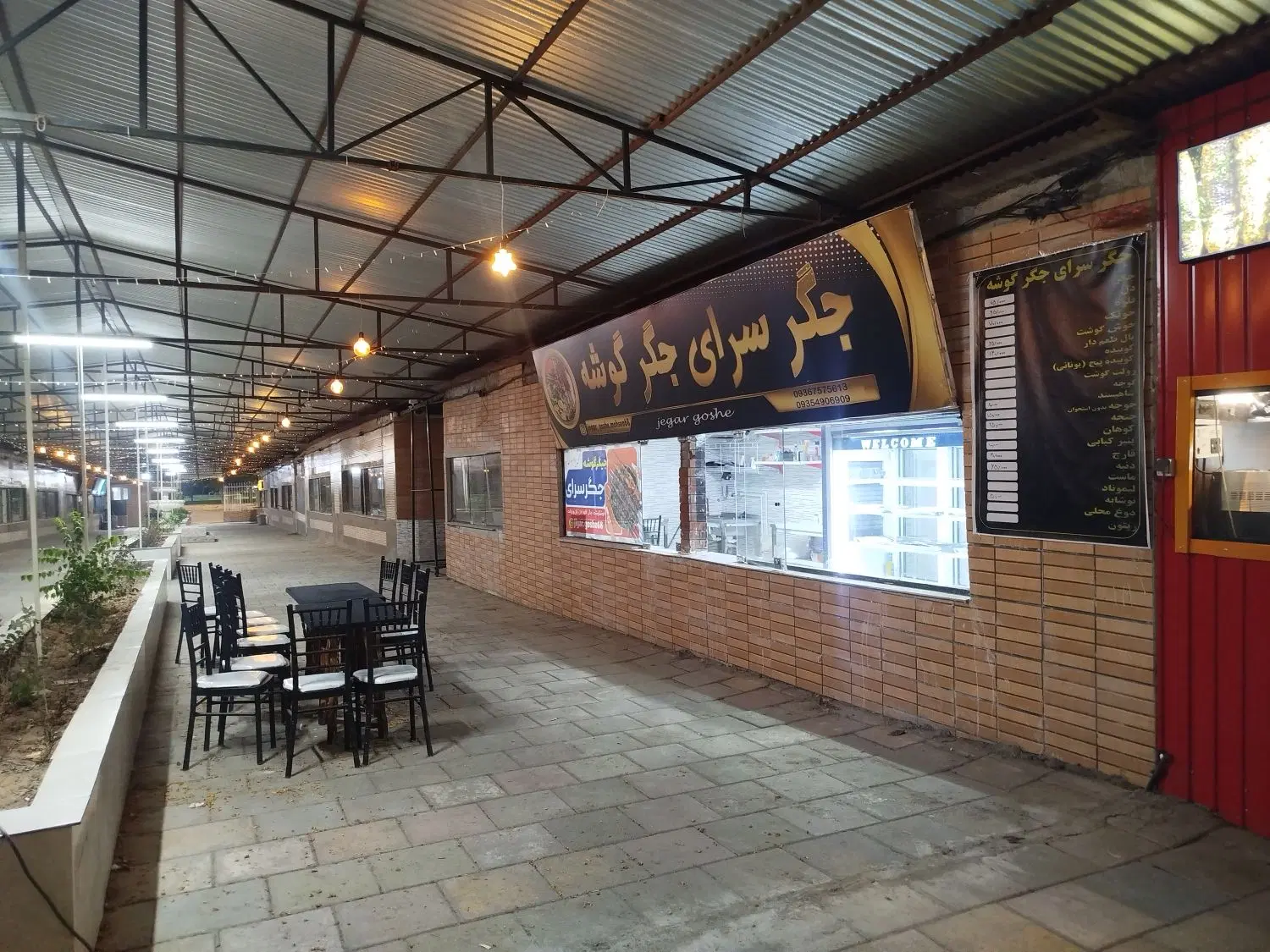 مغازه بگیر ۳ماه اول بدون اجاره