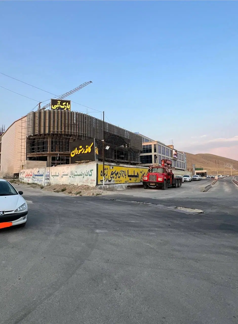زمین کشاورزی
