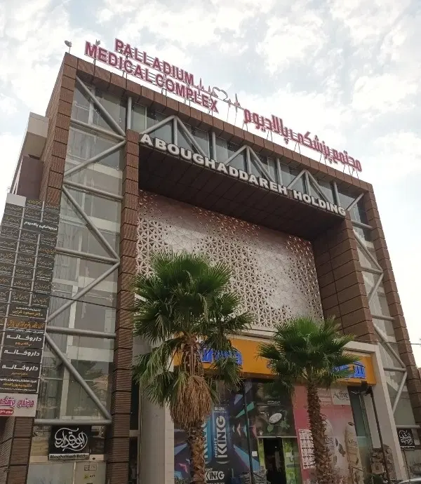 اجاره واحد پزشکی مطب