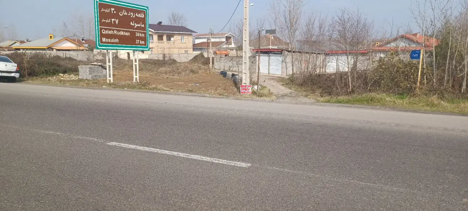 براصلی اتوبان