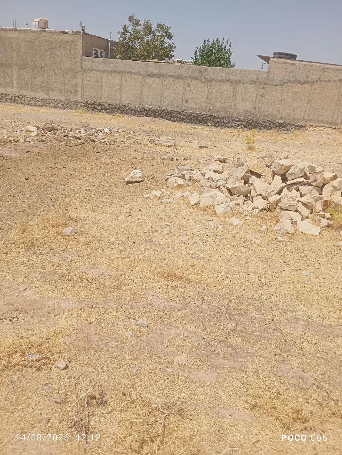 یک قطعه زمین