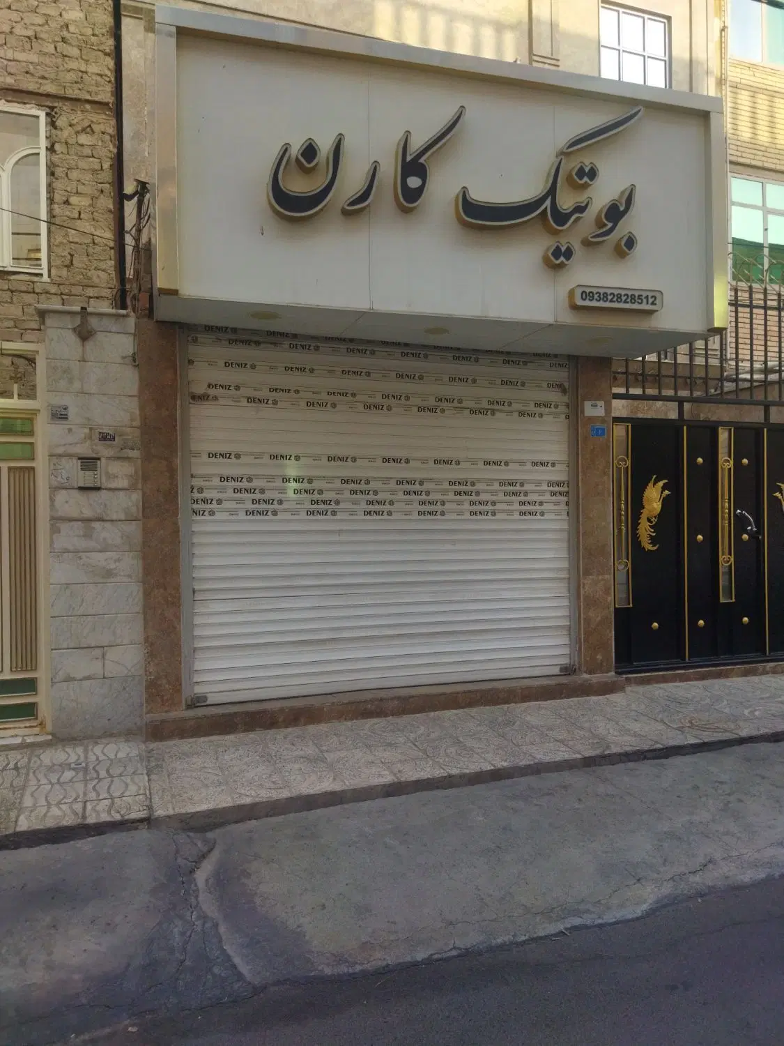 فروش مغازه تجاری ولکوس (میان) شهرک امام حسین