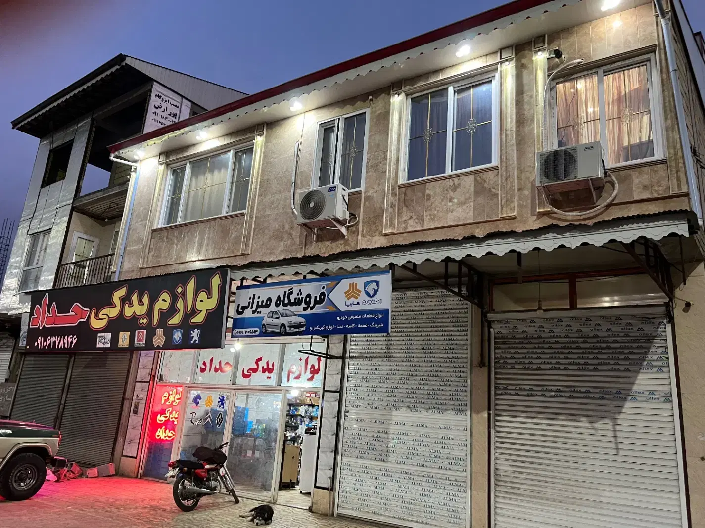 فروش مغازه در پونل