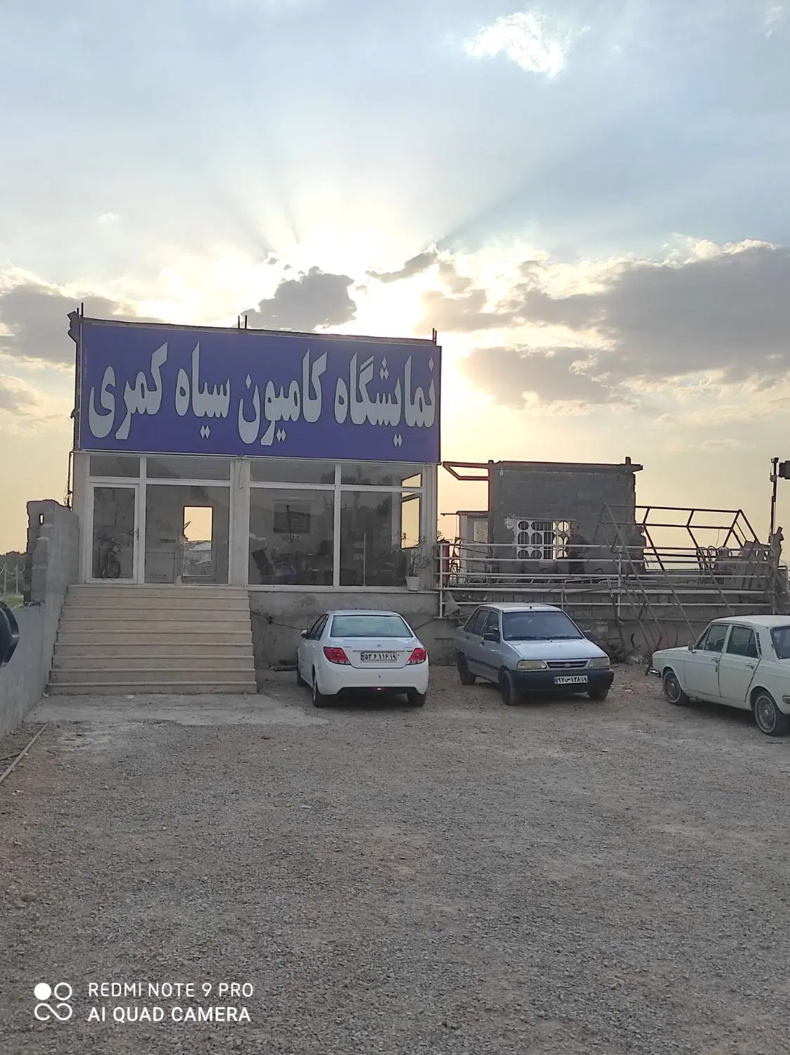 فروش بنگاه و خانه ویلایی