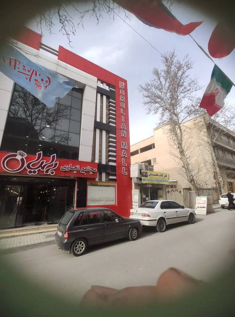 ۱۴ متر مغازه پاساژ برلیان ایلام سعدی