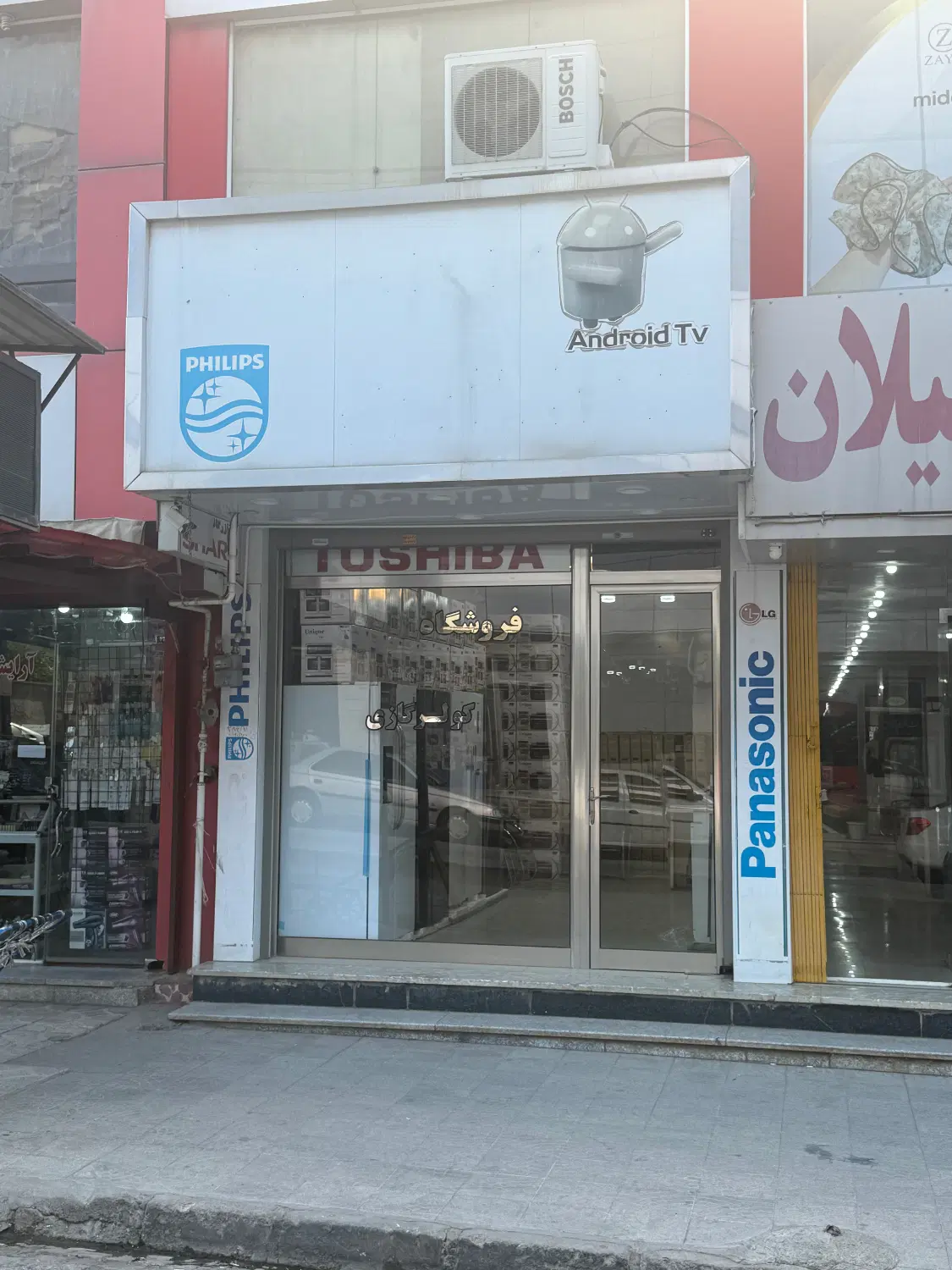 فروش مغازه تجاری