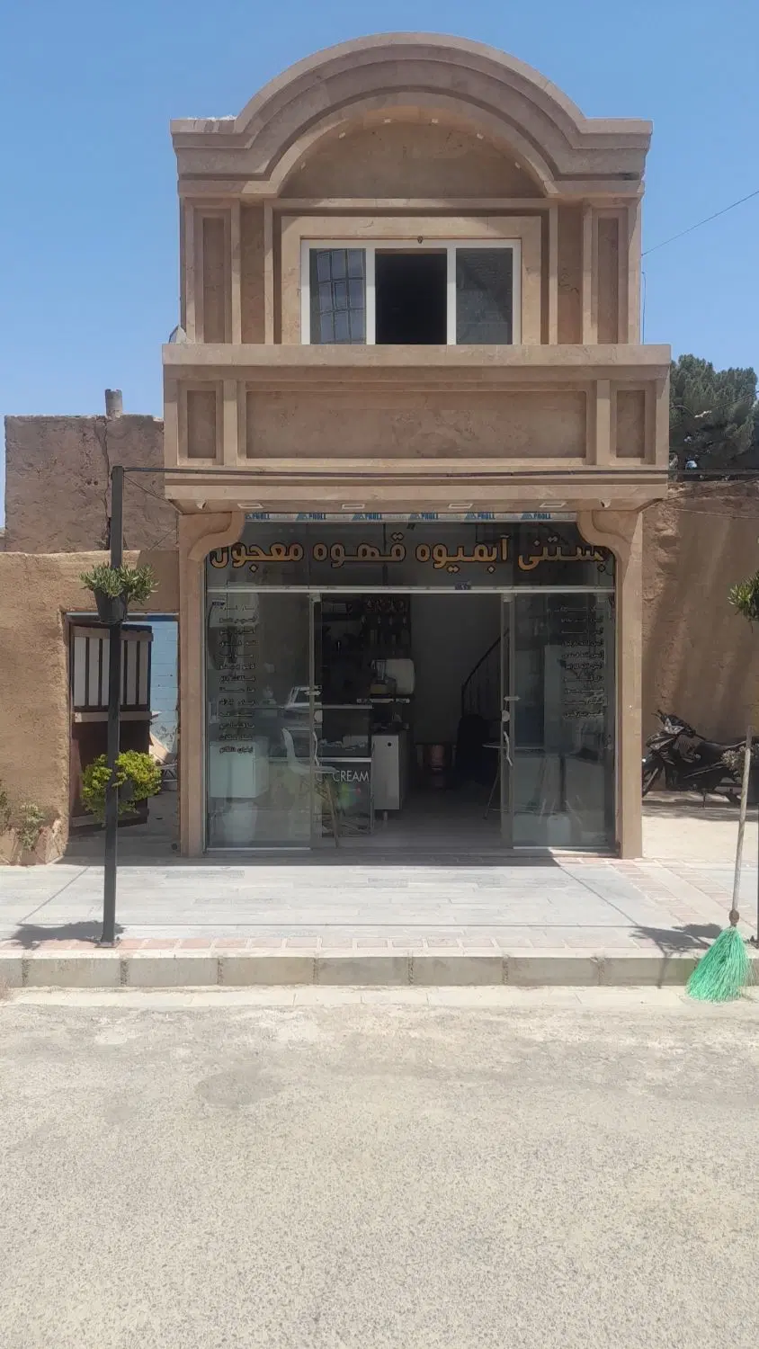 مغازه تجاری فروشی در کاشمر